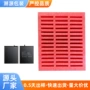 数码聚合物防静电红色内衬