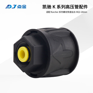 M22/14�P�Y�߉���ϴ�CKϵ��ˮ���D�Q�ӿ� ��ˮ�D�Q���^�羳���