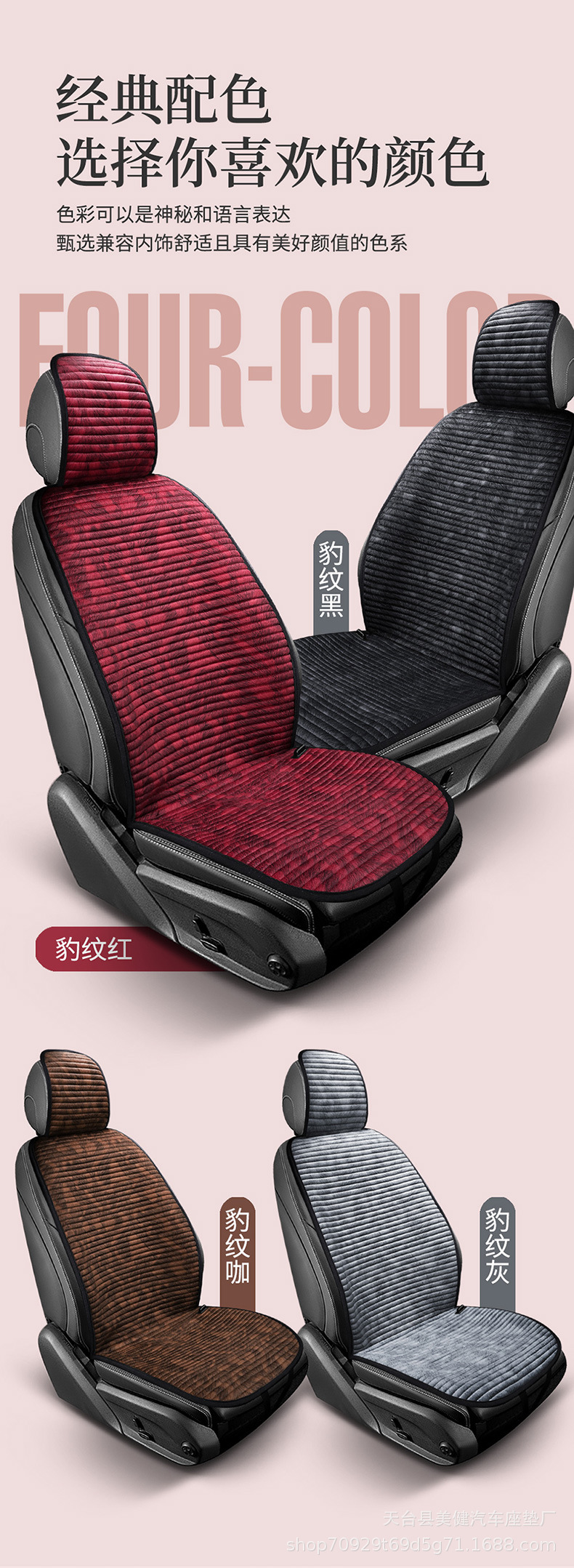New cross-border car heated seat cushion, electric heating for warmth in winter, small square cushion, 12V universal single seat cushion