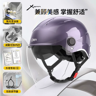 Safety Helmet, Motosiklet kaskı (dəbilqə) - grape-purple-double-mirror-hd-long-mirror