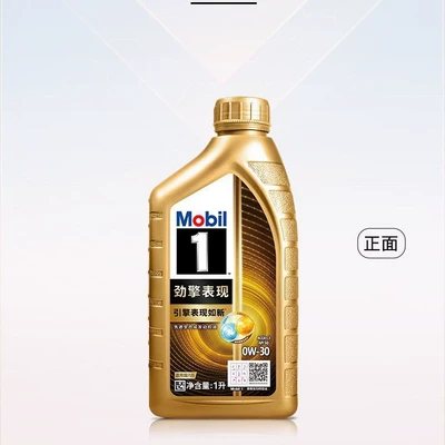 Mobil 1 Super Gold 0W-30 1L Api Sq Fully Synthetic Automotive Engine Oil (Gasoline Engine Oil) - 1l