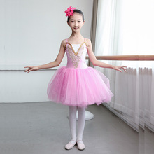 儿童芭蕾舞裙女小天鹅吊带考级练功童装童礼服酵素洗中国大陆官方