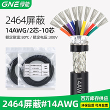 �G������2464�����o�׾�2/4/6/8/10о#14AWG�������X�����ξ�