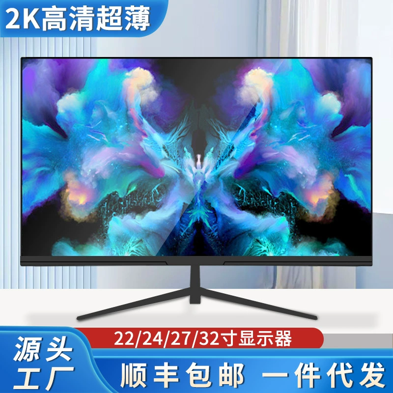 Ноутбук, LCD-дисплей, игровой экран, 24 дюйма, 27 дюймов, 165 Гц