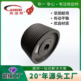 联轴器;齿轮;带轮