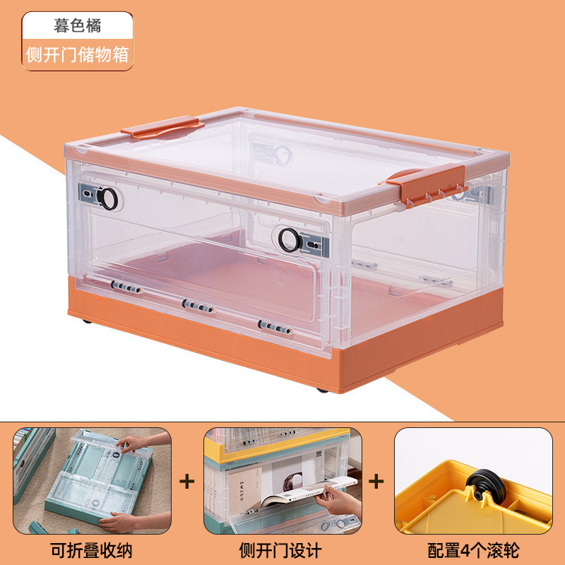 収納ボックス収納家庭用衣類布団整理ボックス大サイズプラスチック寮収納ボックス衣類折りたたみ収納ボックス|undefined