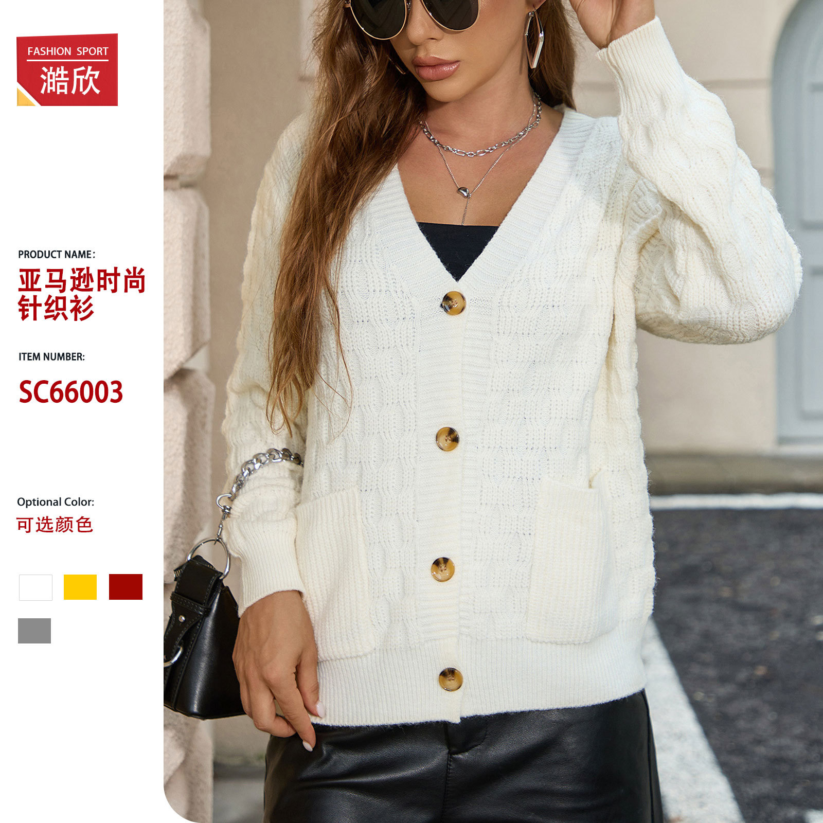 Temperament V-neck long-sleeved sweater cardigan cross-border foreign trade women's Amazon plaid with pockets single-breasted knitted outer