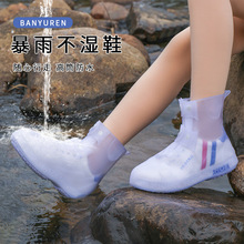 ��ˮЬ�׹��z�������������Ь����������_�׼Ӻ���ĥˮЬ��ѥ��