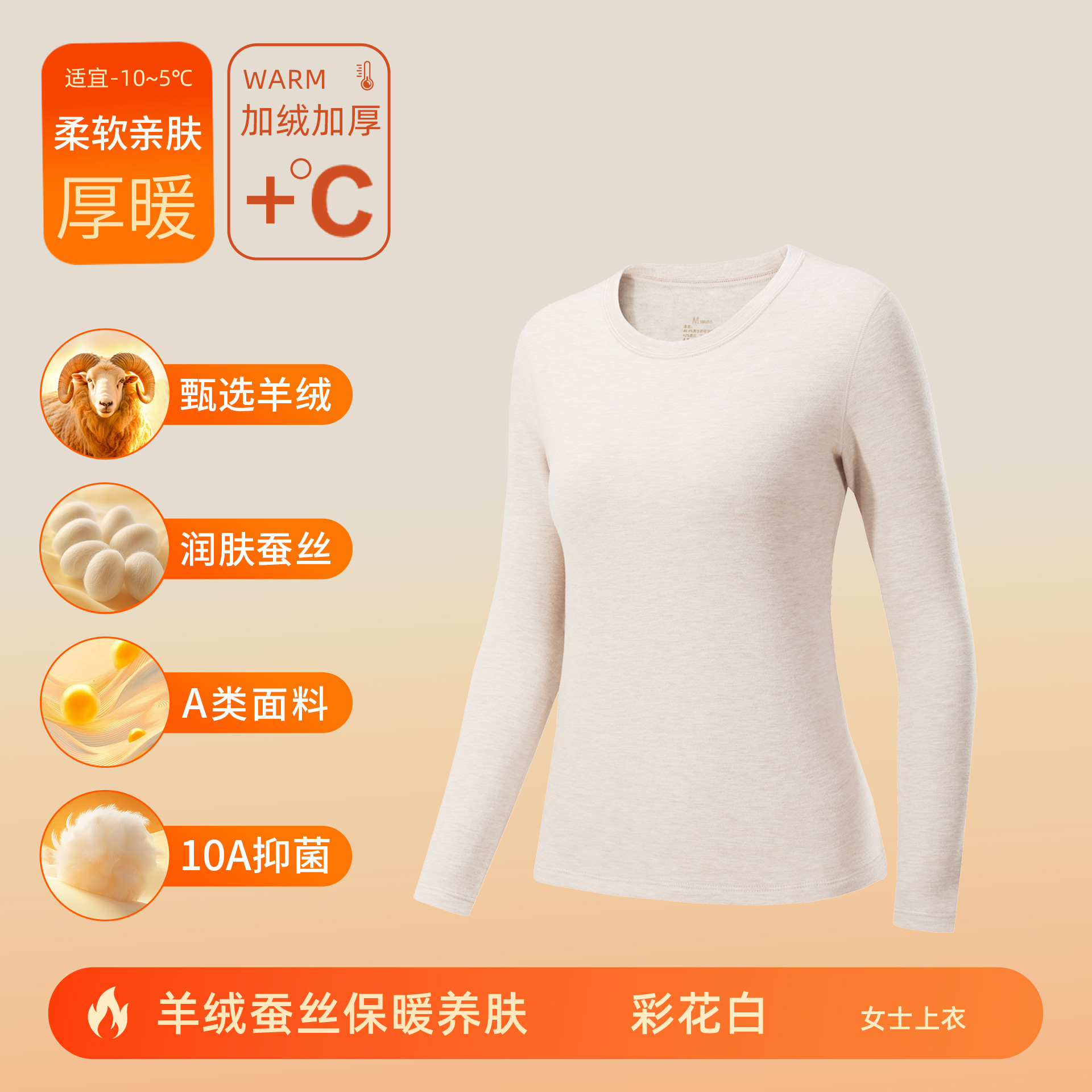 カシミヤシルクデロン保温下着 女性用A級保温衣セット 男性用裏起毛厚手秋服秋ズボン 10A抗菌