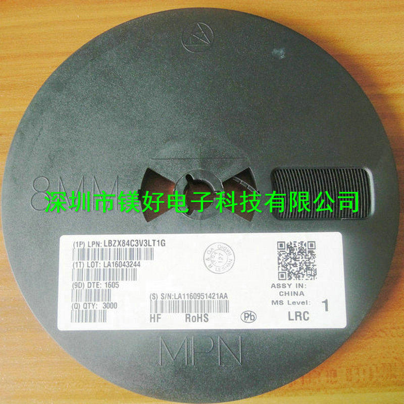 LBZX84C3V3LT1G，贴片稳压二极管，SOT-23封装二极管现货