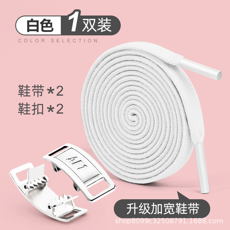 1 pair of white comfortable free lines