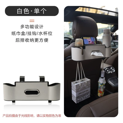 Small parchment new multi-function car seat back storage box seat back hook cup holder storage box (Car storage bag/box) - white