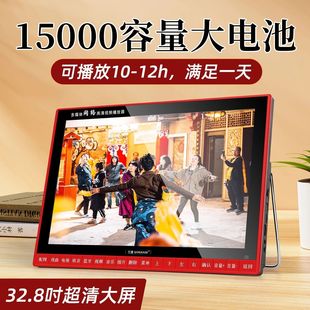 New Network Wifi Small Tv Radio Multi-Function Portable Card Player Video Singing Machine