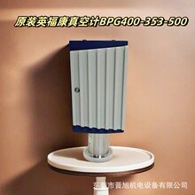 Ӣ���� �� INFICON ���ӋBPG400-353-500Ƥ�������Ҏȫ�¬F؛