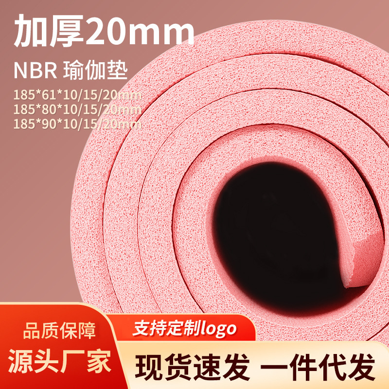 Yoga mat manufacturers wholesale household men's thickened shock-absorbing non-slip mat lengthened and widened women's fitness rope skipping mat