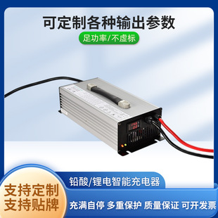 58.4V20A�����F�늳س����48V60AH-100AH늄�܇��������ܱ��