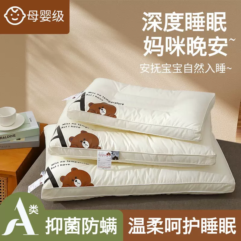 2025新款全棉儿童枕护颈枕芯宝宝助睡眠专用学生床上用品专用枕头