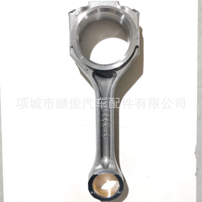Excavator Engine Parts Carter Suitable for Connecting Rod 3306 3304 Wrong Mouth Flat Mouth 8N1721 (Şatun)