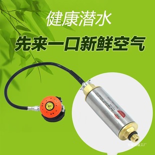 Hot Selling Diver Activated Carbon Air Filter Filter Barrel Ice Crusher Extended 304 Diving Ice Breaker