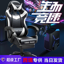 늸XθΑgaming chairÿɹWDξk