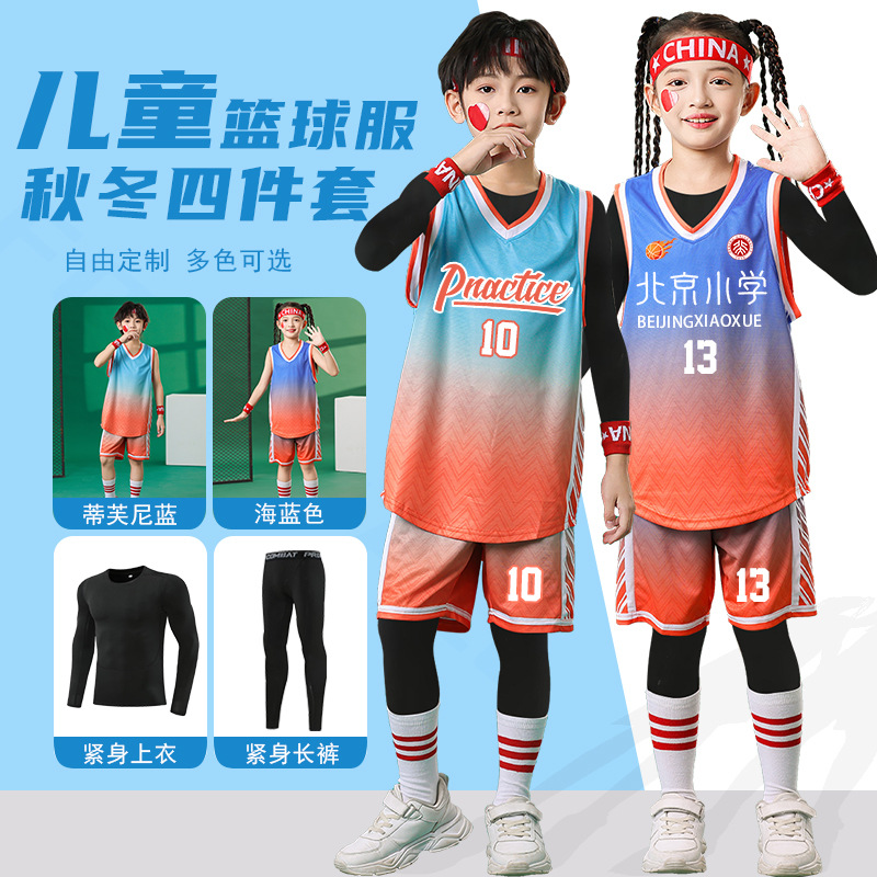 Children's Basketball Uniform Suit, Boy's Primary School Student Autumn and Winter Sports Suit, Competition Female Training Suit, Autumn and Winter Four-Piece Set
