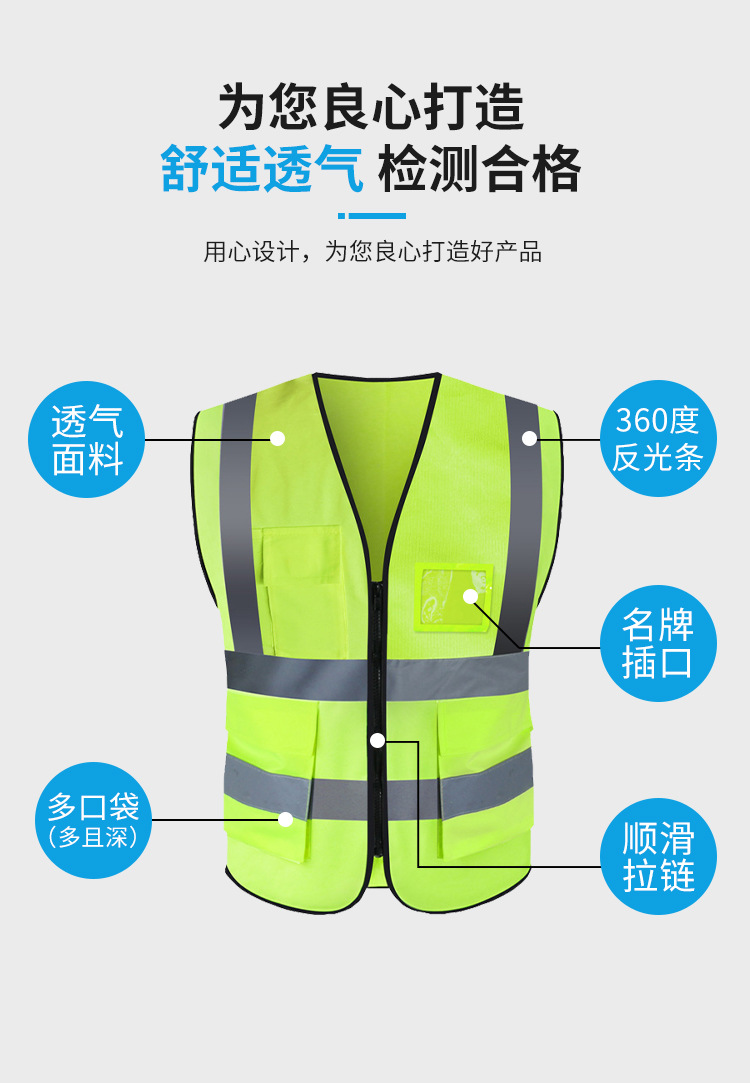 反光衣终_07