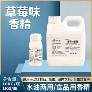 ��ݮζ�㾫  ˮ��ζ �����ǹ��̲���ϲ����