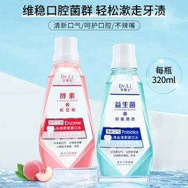 牙膏;洗发水;沐浴液沐浴露