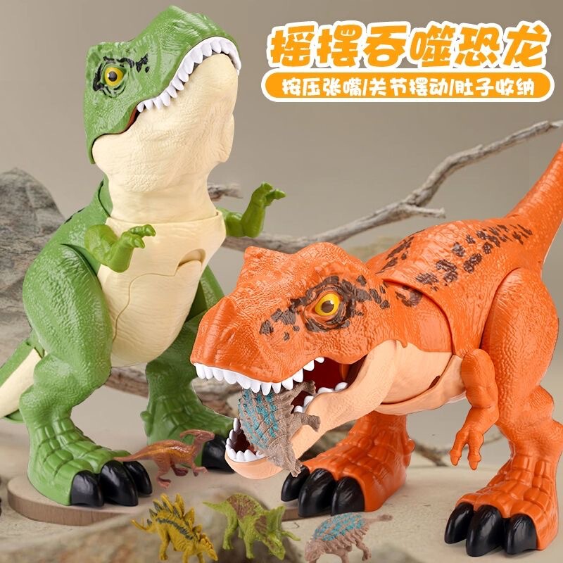 Devouring Tyrannosaurus can devour simulation dinosaur swing tail mouth joint movable with sound effect boy toy