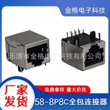 5803-10P8C-ȫ��������� ��ʽ���RJ45����  90��ˮ��ͷ��