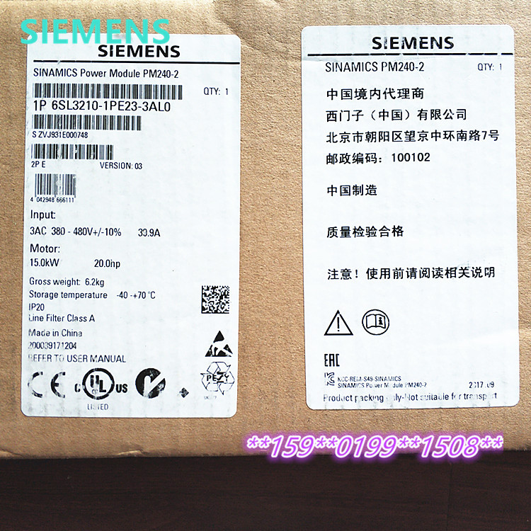 西门子 6SL3210-1PE23-3AL0/O SINAMICS 功率模块 PM240-2 变频器