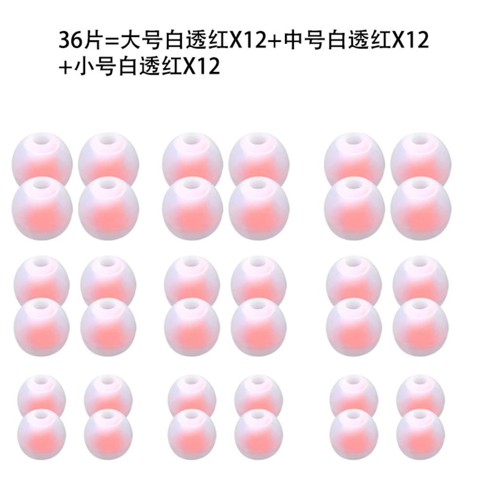 Auricular funda de silicona cubierta protectora Bluetooth earcap auricular enchufe caso bala de silicona suave Comercio exterior transfronterizo Venta caliente combinación