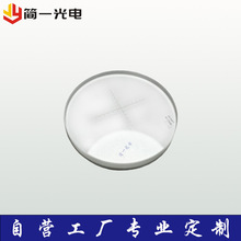 光学玻璃分划板定制瞄准镜亚克力刻度显微镜目镜尺 双十字线刻度