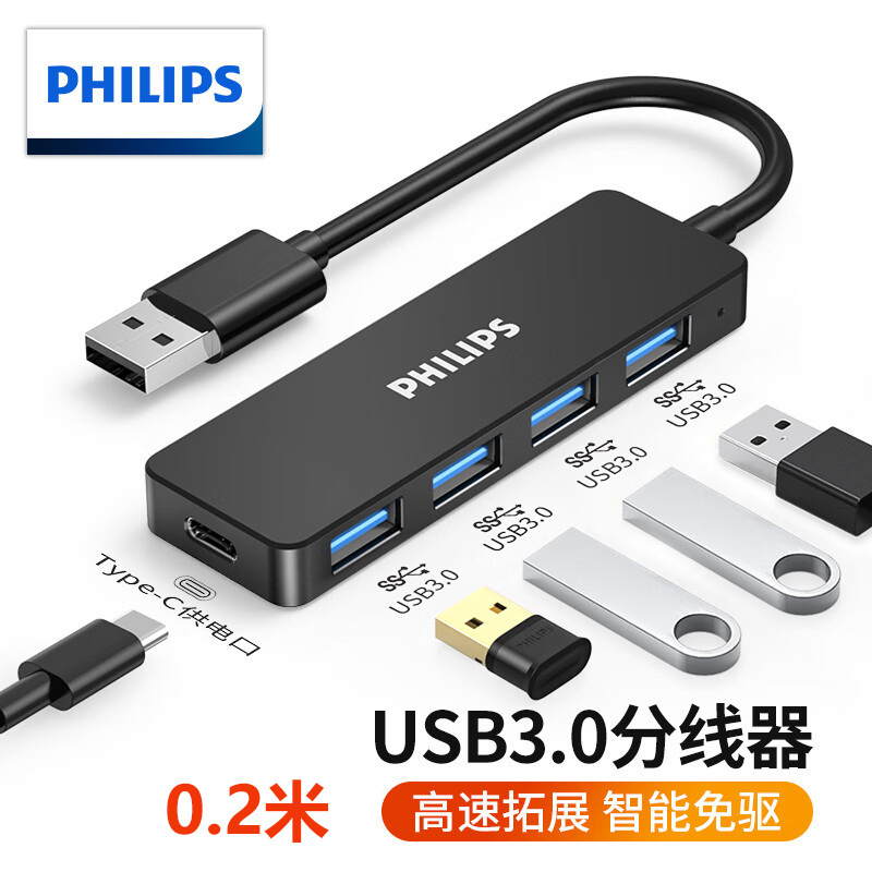 フィリップスUSB3.0はドックを開拓します。|undefined
