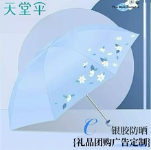 ���Â�̫ꖂ�����⾀336T�y�zӡ���ۂ��ۯB��������y�z��ꖂ�