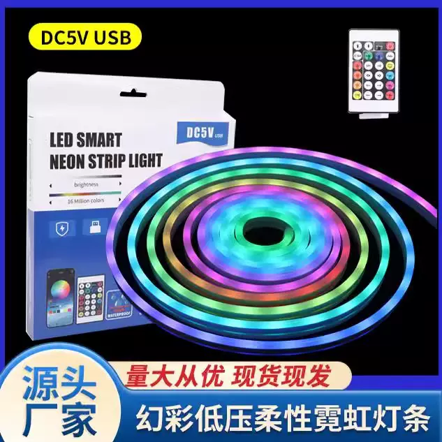 led柔性灯带套装5V幻彩硅胶防水跨境新款usb低压app蓝牙声控彩盒