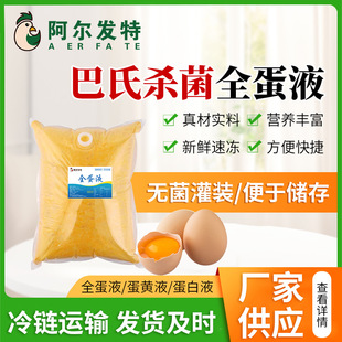 �S�����lȫ��Һ����r��Һ���鵰��決ԭ���ϰ��Ϛ���ȫ��Һ