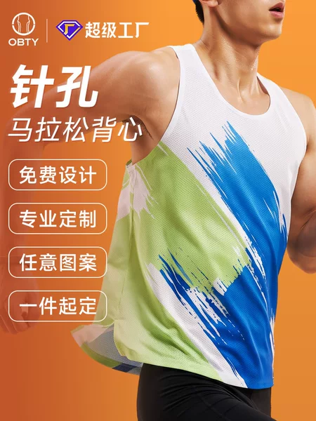 Running Quick-Drying Vest, Racing Sports Outdoor Fitness Sleeveless Men's and Women's Training Vest, Seamless Sweat-Absorbent Running Vest