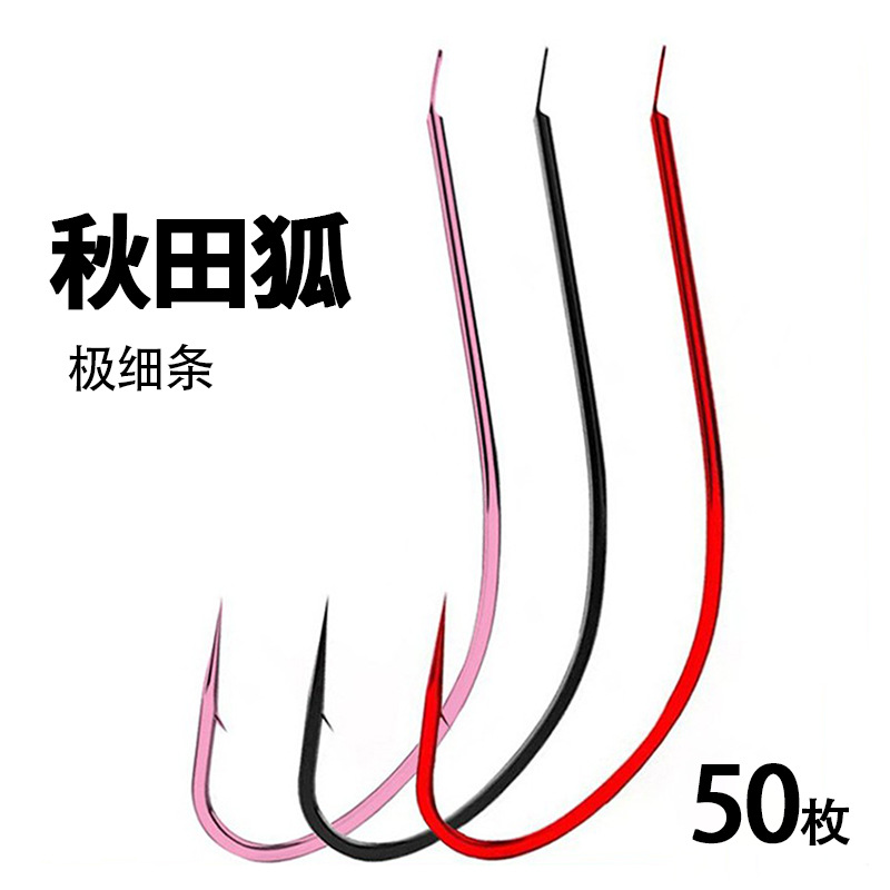 Extreme strip Akita Fox Fish Hook long handle with pastores