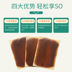 Manufacturer of slimming energy film lazy stomach slimming patch herbal energy film essential oil beauty salon slimming supply wholesale