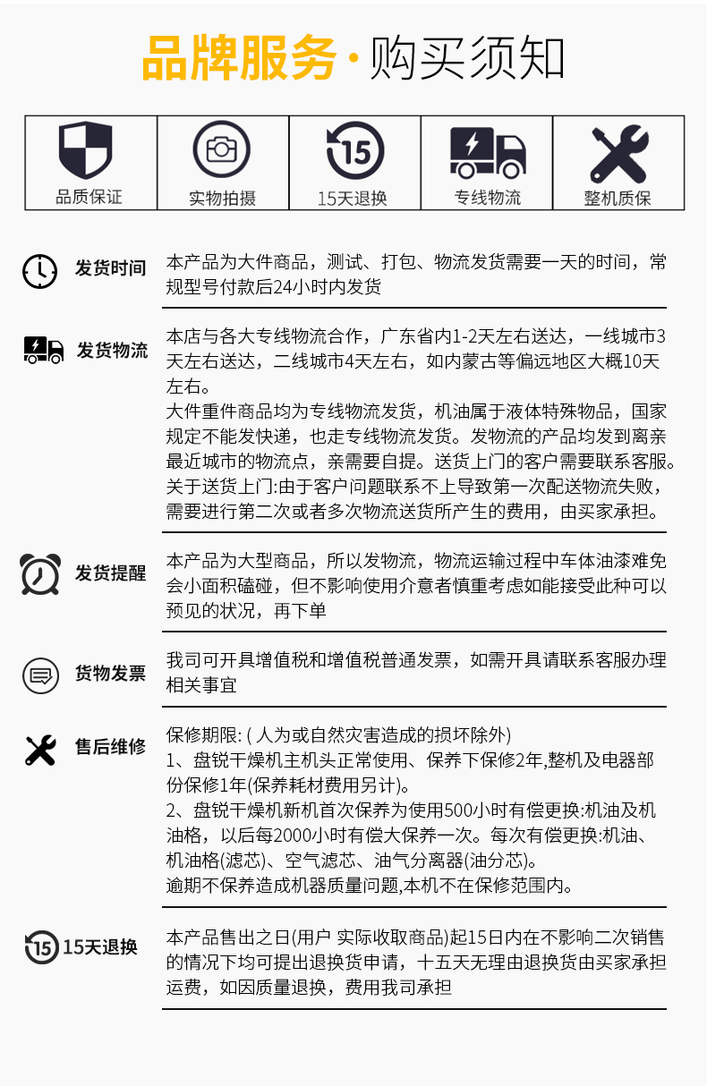 详情16.jpg