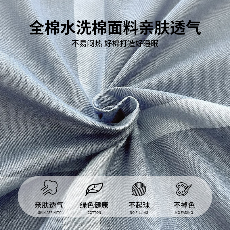 纯棉被套单件100全棉被罩单人150x200x230床单被罩宿舍床上四件套|undefined
