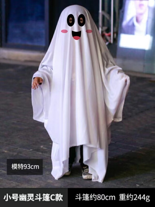 万圣节红脸黑脸化妆舞会装扮儿童服饰披风斗篷幽灵儿童万圣节成人|undefined