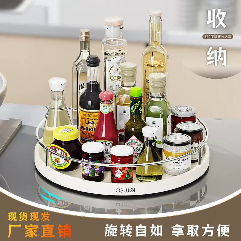 厂家直销厨房多功能旋转调料置物架家用佐料调味瓶圆形厨房置物架