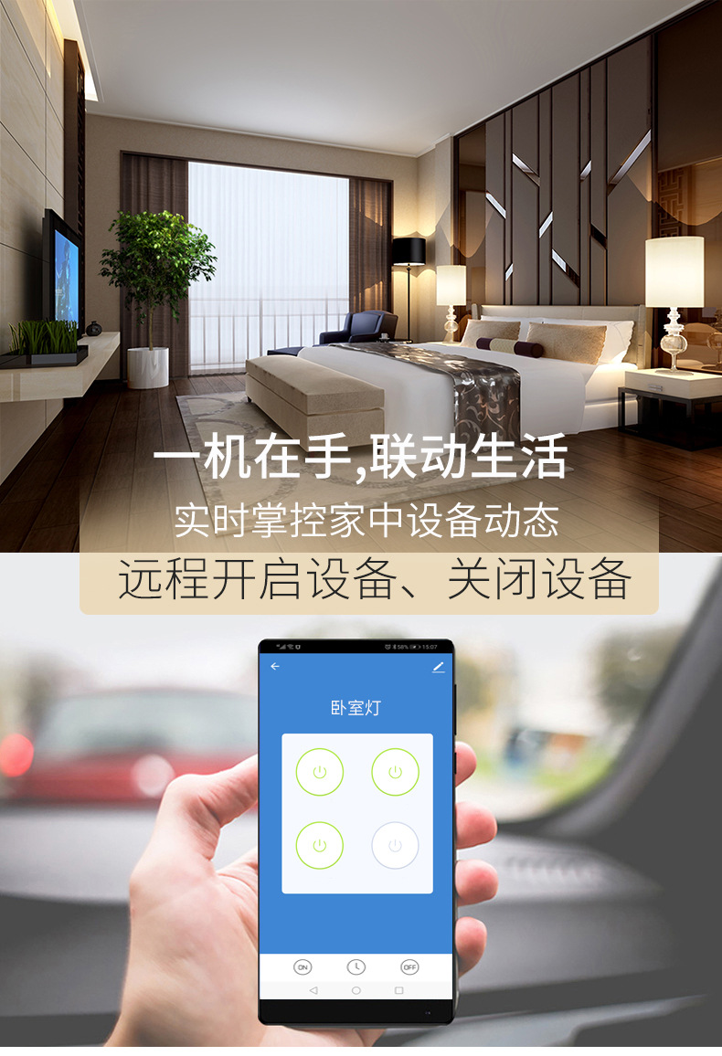 C5C6详情修改细节_07