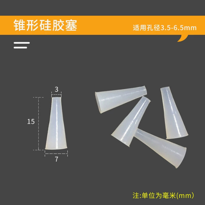 Tapón de silicona blanco lechoso resistente a altas temperaturas, tapón cónico protector para bloquear orificios y proteger contra la electroplacado, tapón de silicona sellador.
