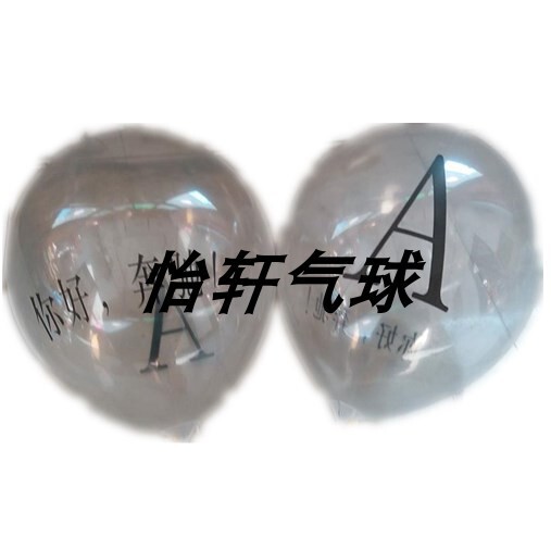 round balloon