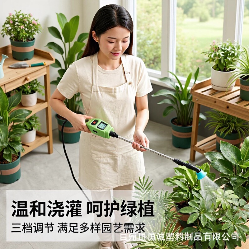 Spray Nozzle with Three-Speed Adjustment, Stainless Steel Extended Pole, Type-C Charging, Gardening Outdoor Irrigation Stand Pole, Electric Handle Spray Nozzle with Three-Speed Adjustment, Stainless Steel Extended Pole, Type-C Charging, Gardening Outdoor Irrigation Stand Pole, Electric Handle