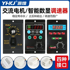 温湿度控制器;按钮开关;时间继电器