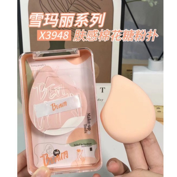 イヴェット かわいいウサギシリーズ Q爆弾マシュマロパウダーパフ ウェット＆ドライ両用 スーパーソフトノーファンデーション リキッドファンデーション メイクアップパフ|undefined